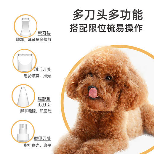 玲宠宠物YP-7017剃毛器多刀头多功能宠物剪粉色 商品图2