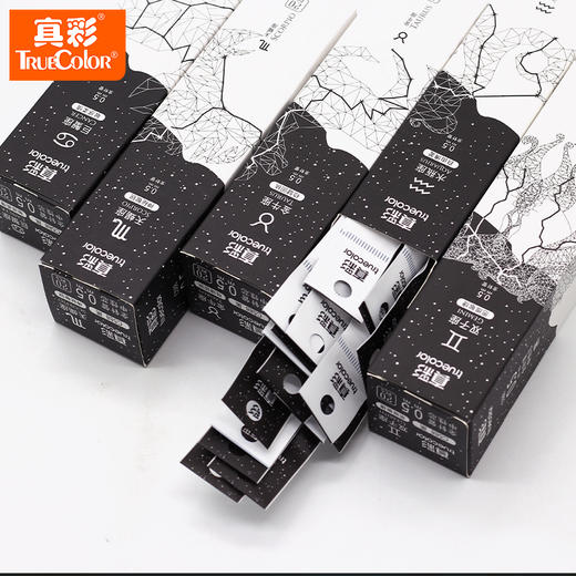 真彩十二星座系列中性笔替芯0.5/C588/混色办公学生考试学习用品笔芯替芯 商品图4