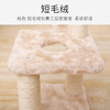 玲宠剑麻三柱三层方盘磨爪中型猫爬架猫抓板圆盘磨爪中型猫爬架猫树抓 商品缩略图4