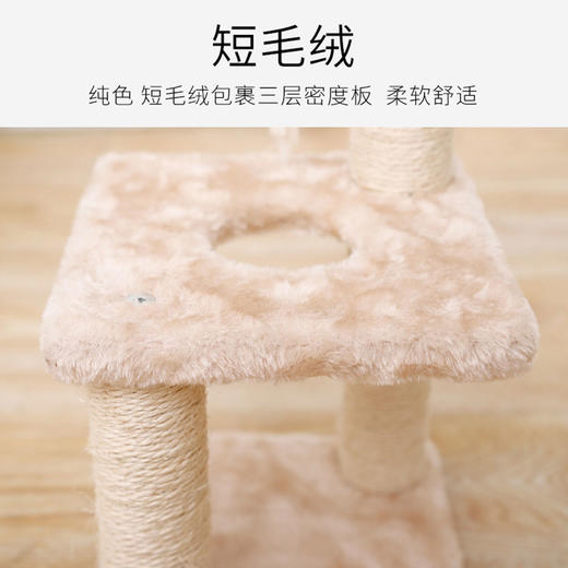 玲宠剑麻三柱三层方盘磨爪中型猫爬架猫抓板圆盘磨爪中型猫爬架猫树抓 商品图4