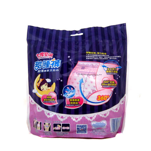 七度空间甜睡裤（两片装） 商品图1