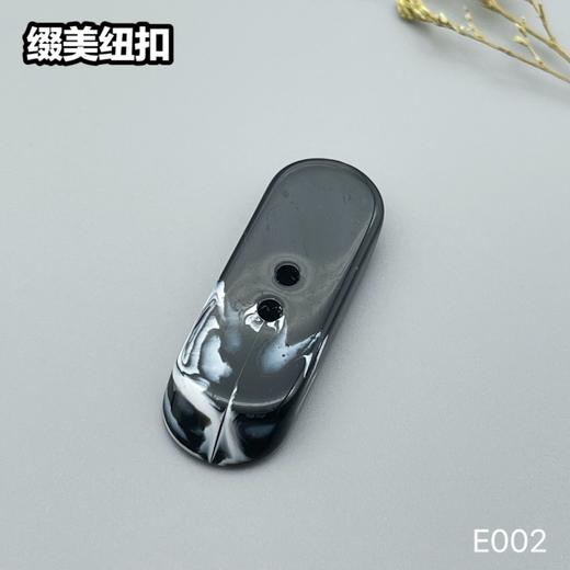 E002(整包购买) 商品图6