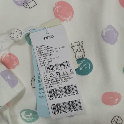 商场同款棉果果秋季女童氨棉棉毛长袖套头T恤M322140221504 商品图4