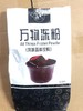 大拇指 万物冻粉 1kg/包 做水果冻，布丁 商品缩略图0