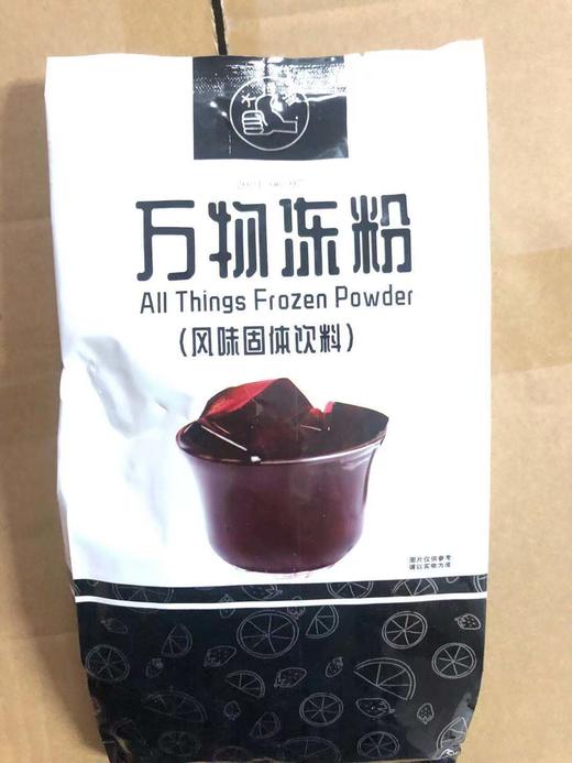 大拇指 万物冻粉 1kg/包 做水果冻，布丁 商品图0