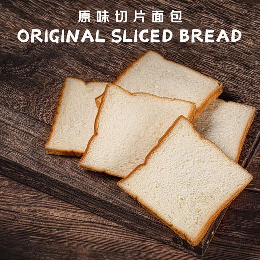 原味切片 商品图1
