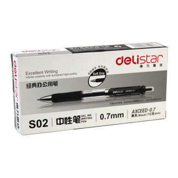 得力中性笔S02按键0.7mm 商品图4