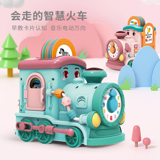 【 14张早教卡片+7大主题故事】儿童早教益智启蒙小火车 能说会跑，智能避障，海量早教知识，音量可调节 商品图0