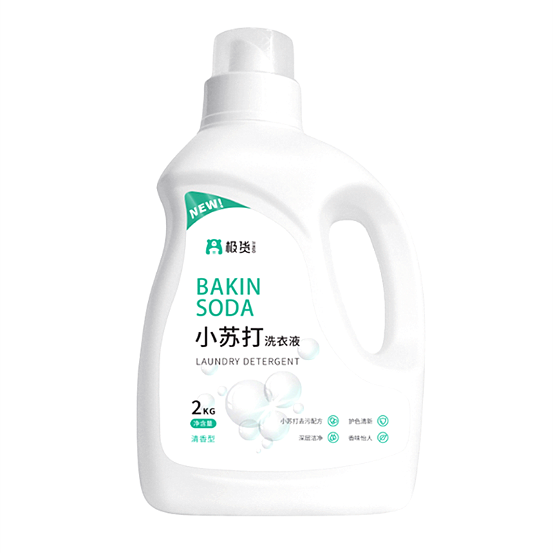 极货小苏打洗衣液2kg