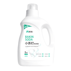 极货小苏打洗衣液2kg