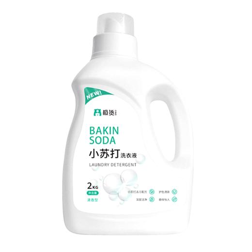 极货小苏打洗衣液2kg 商品图0