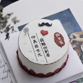 致爸爸