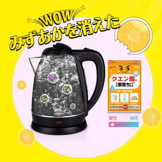 日本LEC柠檬酸除垢剂颗粒食品级电水壶清洁去水垢家用清除清洗剂 商品图4