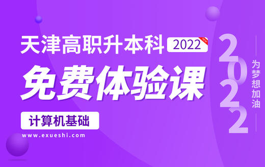 认识word-视图与标尺 商品图0