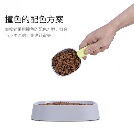玲宠猫粮狗粮勺子宠物粮勺狗狗猫咪食物铲狗粮勺宠物用品 商品图1