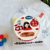 女生+祝福语手绘蛋糕-低糖处理无添加 商品缩略图0