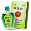 KJ  龙虎风油精9ml 晕车晕船蚊虫叮咬提神醒脑驱蚊清凉关节痛 商品缩略图0