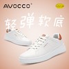 AVOCCO翱戈新款男女款小白鞋PASSERO雀鹰vibram鞋底头层牛皮轻便百搭潮流男女同款跑步运动鞋 商品缩略图4