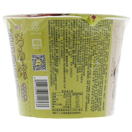 统一 巧面馆 老坛泡椒牛肉面107g/桶 商品图2
