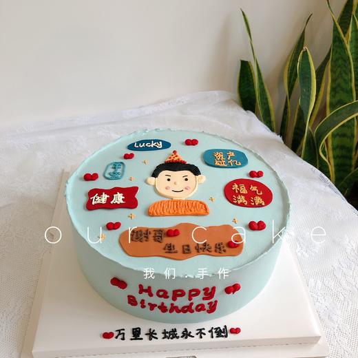 男士人物+祝福语款蛋糕-低糖处理无添加 商品图4