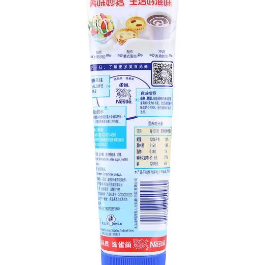雀巢（Nestle） 鹰唛炼奶 低脂原味 早餐面包伴侣 烘焙原料 单支装185g 商品图4