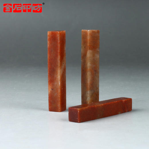 【金石印坊】印度石平头小方章牙签章硬笔书法印章浙江红 商品图1