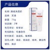 2瓶减10元～FQ芙清洗面奶75g 商品缩略图2