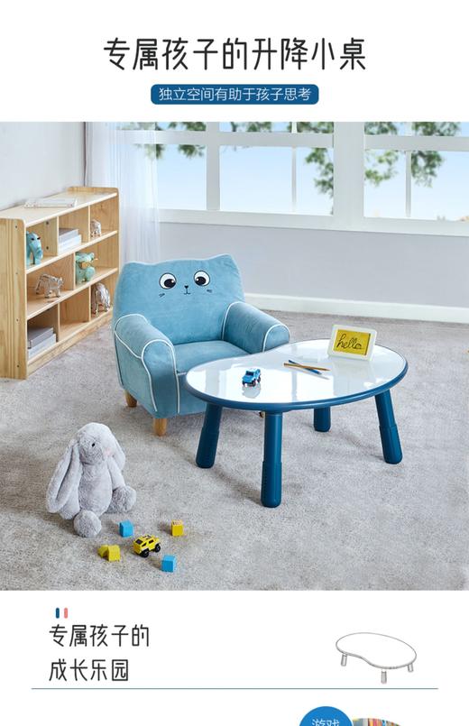 米朵游戏桌 商品图0