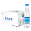 恒大冰泉 长白山天然矿泉水 500ml*24瓶/箱 包邮 商品缩略图1