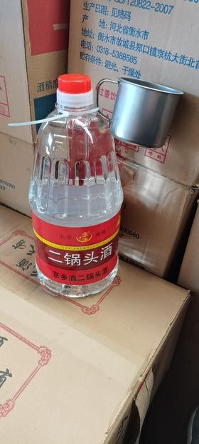 【批发】北京京乡二锅头酒42度2升*6桶/件