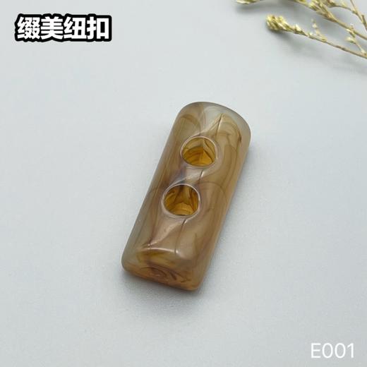 E001(整包购买) 商品图2