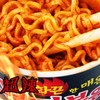 三养拌超辣杯面70g 商品缩略图1
