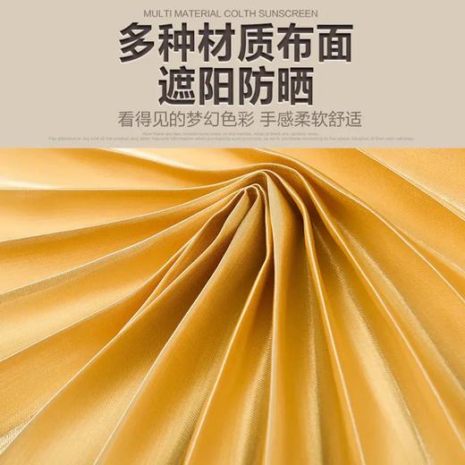 汽车侧窗轨道车窗帘 车窗遮阳帘 商品图4