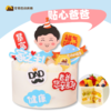 【下架勿动】父亲节折扣款 贴心爸爸贴纸款 动物性淡奶油双层水果蛋糕 商品缩略图0