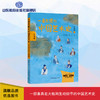 签名版 一看就懂的中国艺术史 书画卷三  商品缩略图0