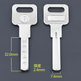 〖5074〗长意利单叶片