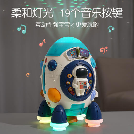 【星际探索手拍鼓 每一面都有惊喜】宝宝航空拍拍鼓 火箭六面体 趣味早教 玩法多多 商品图4