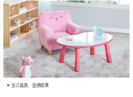 米朵游戏桌 商品图1