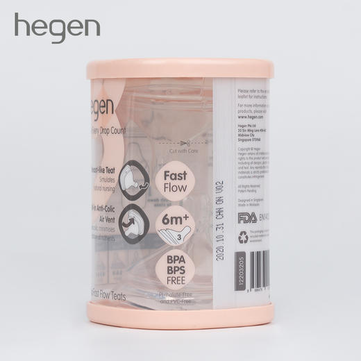 Hegen三阶段婴儿奶嘴 （6M+两个装，6月龄+宝宝适用） 商品图1