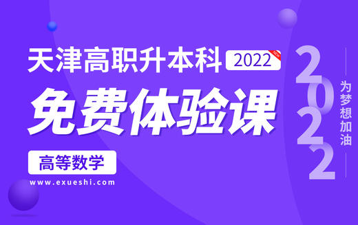 左右极限 商品图0