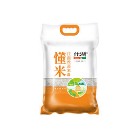 什湖懂米江南丝苗米5kg