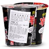 三养拌超辣杯面70g 商品缩略图2