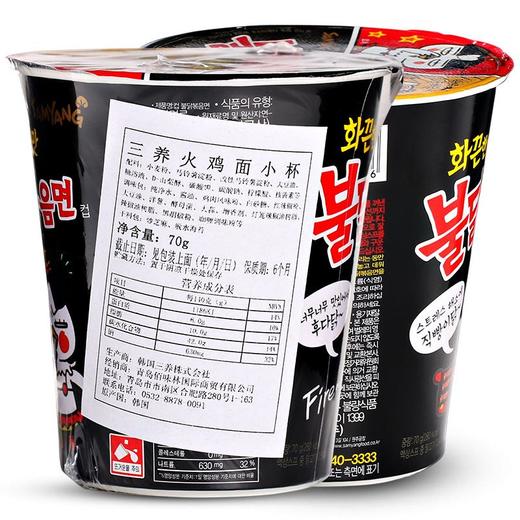 三养拌超辣杯面70g 商品图2