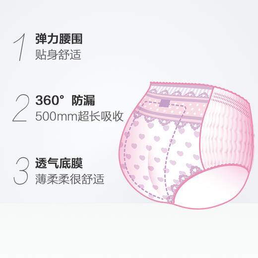 七度空间甜睡裤（两片装） 商品图2