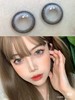 【小红书推荐款】medusee 云母灰，年抛/直径14.5/着色13.9,158/一副，258/两副再送护理液一瓶，298/三副送护理液一瓶（商品详情任选） 商品缩略图2