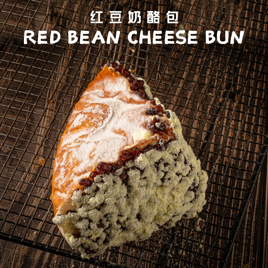 金牌红豆奶酪包