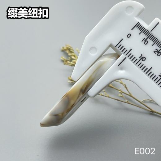 E002(整包购买) 商品图9