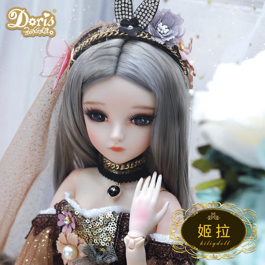 多丽丝凯蒂娃娃宫廷款60cm 商品图3