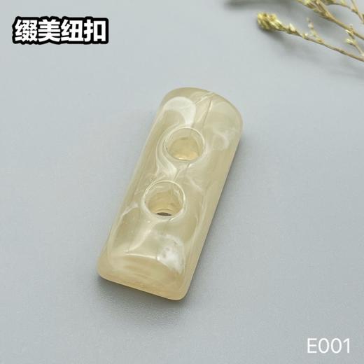 E001(整包购买) 商品图1