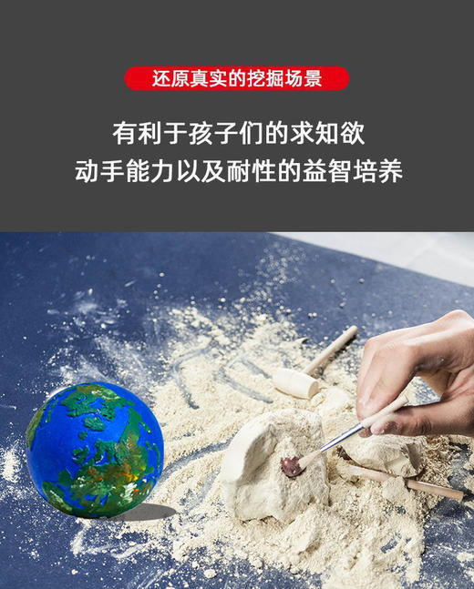 贝林自然世界BehringWorld八大行星挖掘宝石玩具科普玩具 商品图1